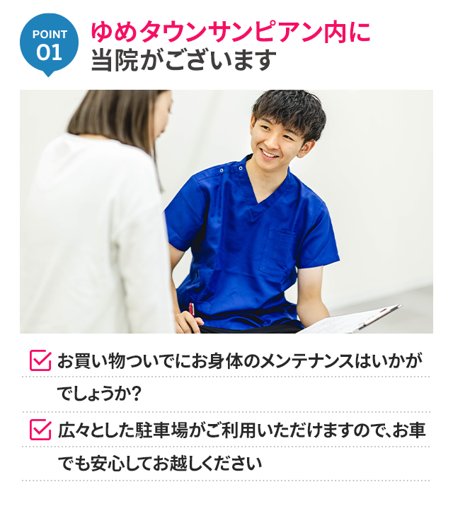 理由1